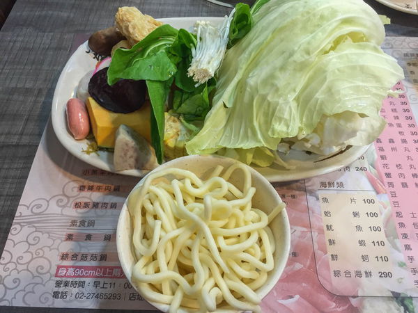 川元涮涮鍋 - 要吃便趁2/4前！