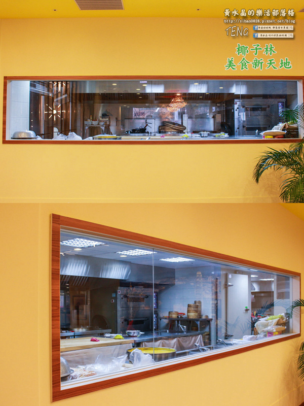 椰子林美食新天地(港點/熱炒/美食街)|桃園市/蘆竹區  (一個什麼美食都有，什麼美食都賣的美食天堂)