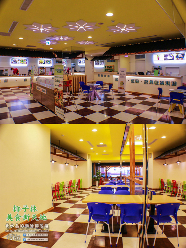 椰子林美食新天地(港點/熱炒/美食街)|桃園市/蘆竹區  (一個什麼美食都有，什麼美食都賣的美食天堂)