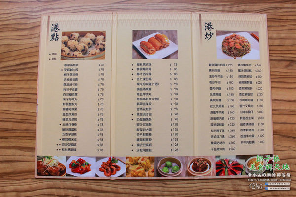 椰子林美食新天地(港點/熱炒/美食街)|桃園市/蘆竹區  (一個什麼美食都有，什麼美食都賣的美食天堂)