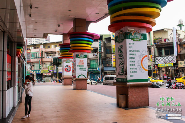 椰子林美食新天地(港點/熱炒/美食街)|桃園市/蘆竹區  (一個什麼美食都有，什麼美食都賣的美食天堂)
