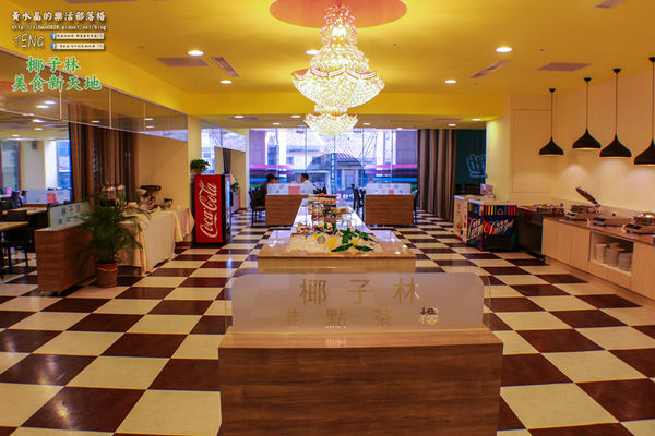 椰子林美食新天地(港點/熱炒/美食街)|桃園市/蘆竹區  (一個什麼美食都有，什麼美食都賣的美食天堂)