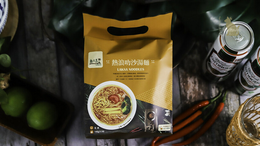 台中素食| 熱浪島叻沙湯麵(純素)讓人欲罷不能的濃郁湯頭與Q彈麵體在家也能享用