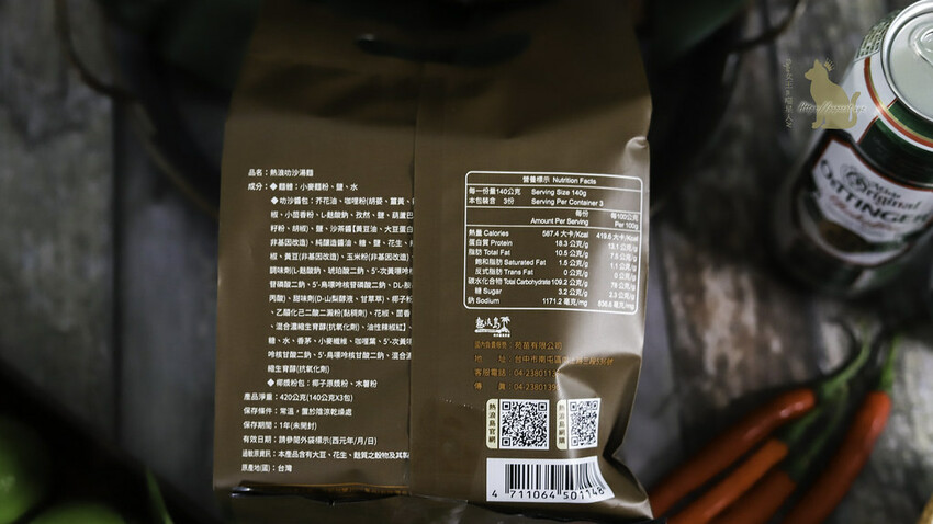 台中素食| 熱浪島叻沙湯麵(純素)讓人欲罷不能的濃郁湯頭與Q彈麵體在家也能享用