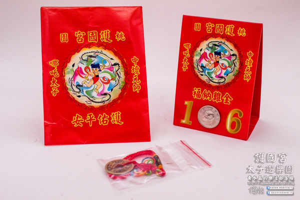 護國宮太子遊樂園|桃園新春必遊廟宇;大年初一免費玩到大年初五;全台之最~八尺六寸泥塑三太子神像。