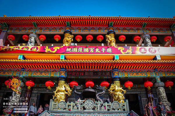 護國宮太子廟(太子遊樂園)|桃園市/桃園區(北台灣最大太子廟/旋轉木馬/咖啡杯/海盜船/大型充氣氣墊設備/投籃機，乎哩玩免費。)