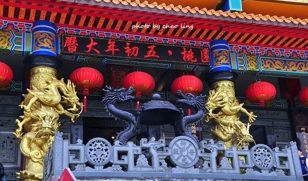 桃園護國宮-20.JPG 桃園護國宮-20.JPG