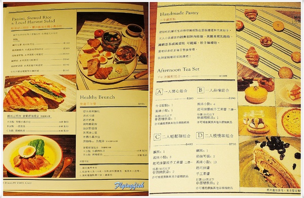 SALT PEANUTS 鹹花生黑膠咖啡館 (三創店)： ✜ 一再回訪Light Jazz陪伴滴勇慵懶下午茶 -「鹹花生黑膠咖啡館Salt Peanuts Vinyl Cafe (三創店)」↖(^ω^)↗