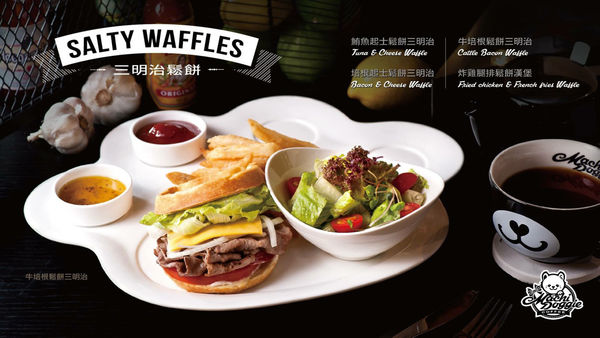 ★食記★ 周董夫人昆凌Hannah開設的 Machi Doggie Fashion & Coffee / 西門町 / 西門捷運站1號出口