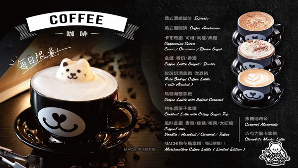 ★食記★ 周董夫人昆凌Hannah開設的 Machi Doggie Fashion & Coffee / 西門町 / 西門捷運站1號出口