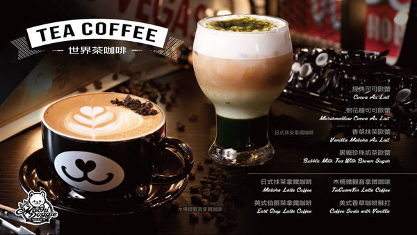 ★食記★ 周董夫人昆凌Hannah開設的 Machi Doggie Fashion & Coffee / 西門町 / 西門捷運站1號出口