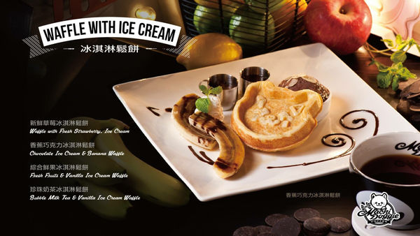 ★食記★ 周董夫人昆凌Hannah開設的 Machi Doggie Fashion & Coffee / 西門町 / 西門捷運站1號出口