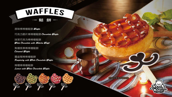 ★食記★ 周董夫人昆凌Hannah開設的 Machi Doggie Fashion & Coffee / 西門町 / 西門捷運站1號出口