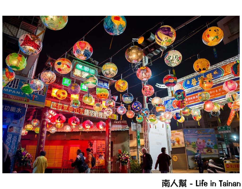 2017 普濟殿花燈展 佇廟埕點燈