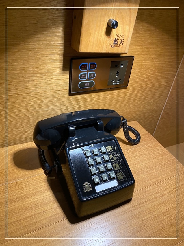 1969藍天飯店 Blue Sky Hotel