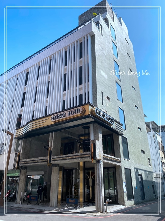 1969藍天飯店 Blue Sky Hotel