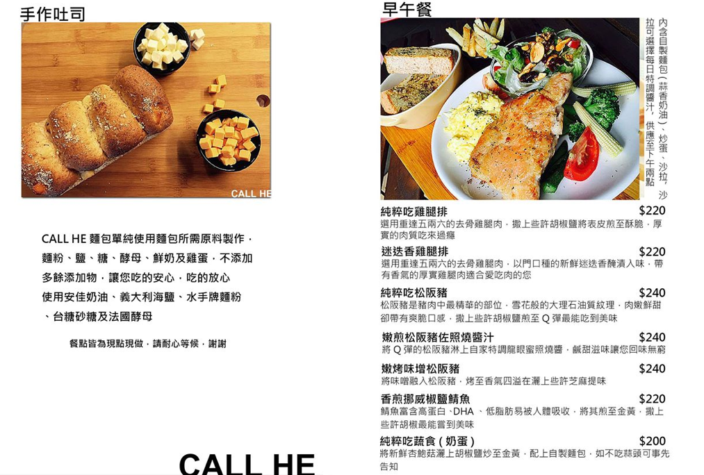 螢幕快照 2017-01-31 下午7.13.33.png