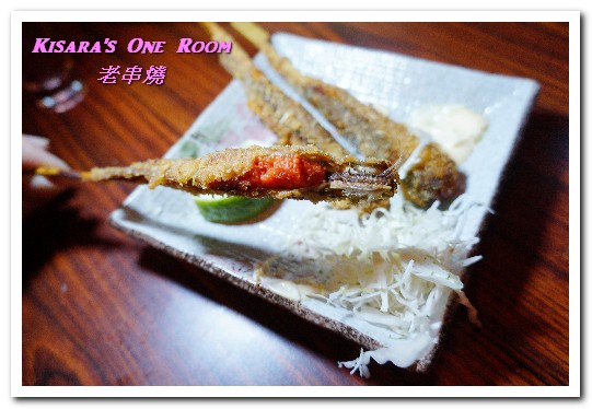 老串燒:新北板橋串燒.板橋車站路地裡懷舊風格好口味燒烤居酒屋──老串燒