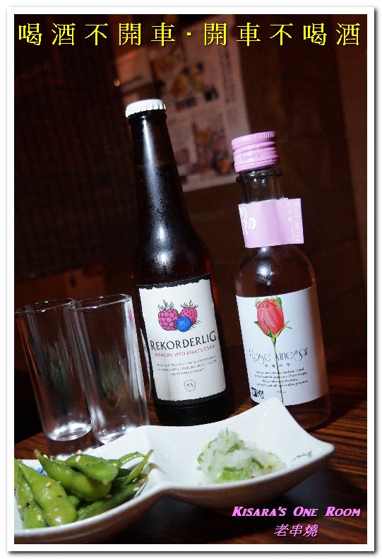 老串燒:新北板橋串燒.板橋車站路地裡懷舊風格好口味燒烤居酒屋──老串燒