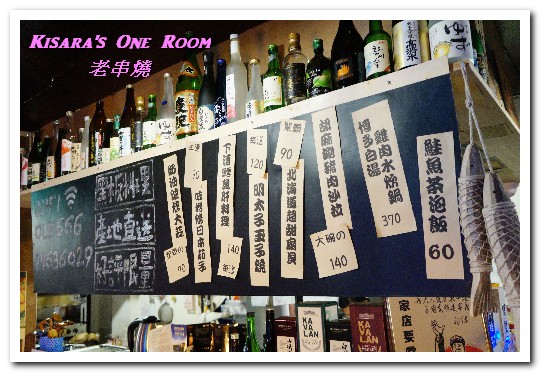 老串燒:新北板橋串燒.板橋車站路地裡懷舊風格好口味燒烤居酒屋──老串燒