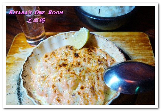 老串燒:新北板橋串燒.板橋車站路地裡懷舊風格好口味燒烤居酒屋──老串燒