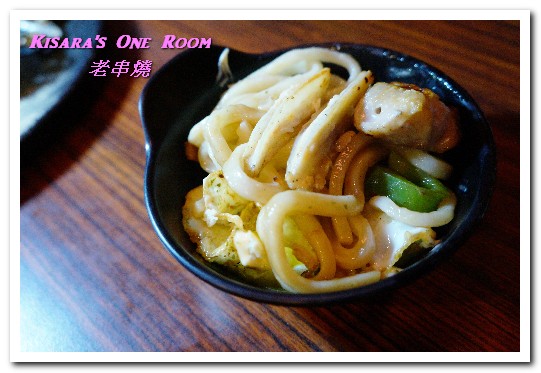 老串燒:新北板橋串燒.板橋車站路地裡懷舊風格好口味燒烤居酒屋──老串燒