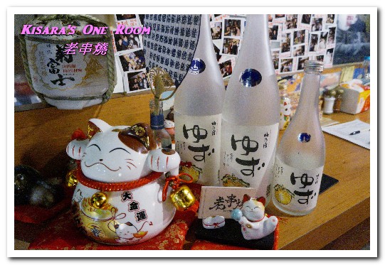 老串燒:新北板橋串燒.板橋車站路地裡懷舊風格好口味燒烤居酒屋──老串燒