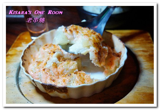 老串燒:新北板橋串燒.板橋車站路地裡懷舊風格好口味燒烤居酒屋──老串燒