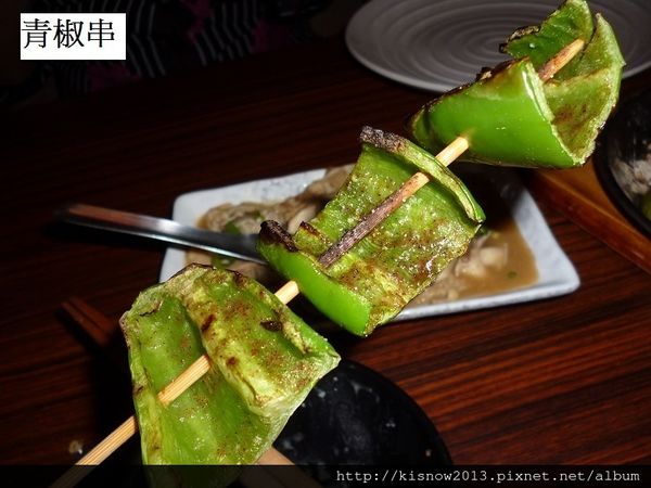 老串燒54-青椒串.JPG