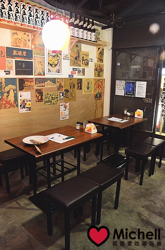 【老串燒】日式居酒屋