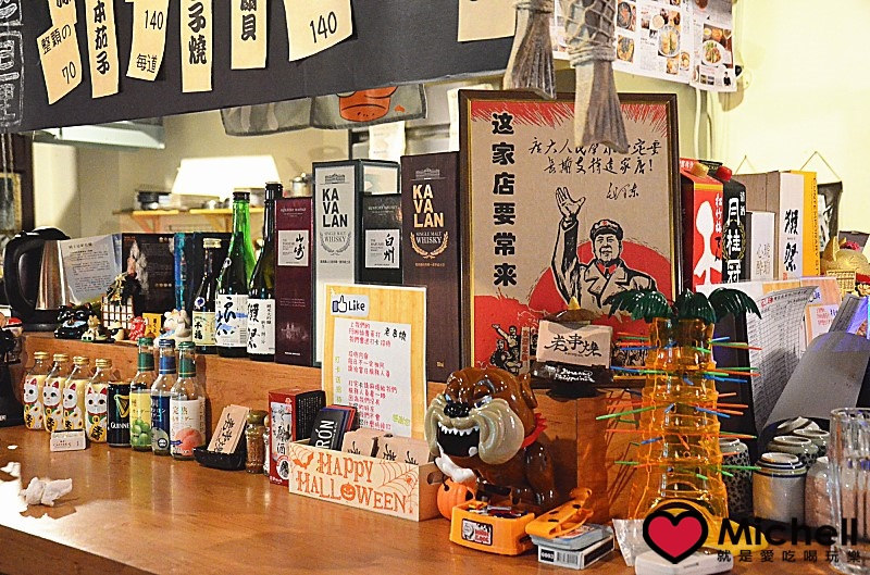 【老串燒】日式居酒屋