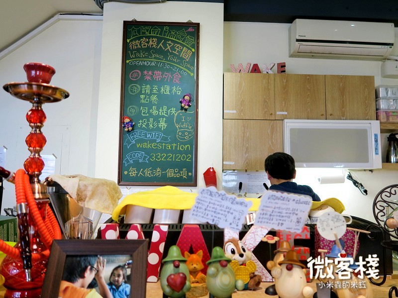 【捷運東門站】微客棧 - 人文空間~ 純粹食材、溫暖空間、幸福美味