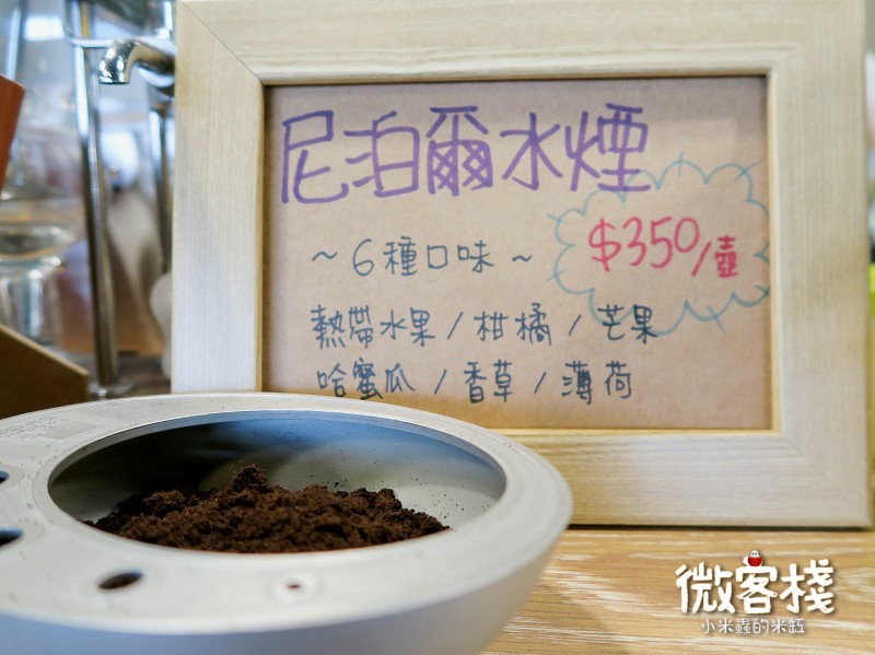 【捷運東門站】微客棧 - 人文空間~ 純粹食材、溫暖空間、幸福美味