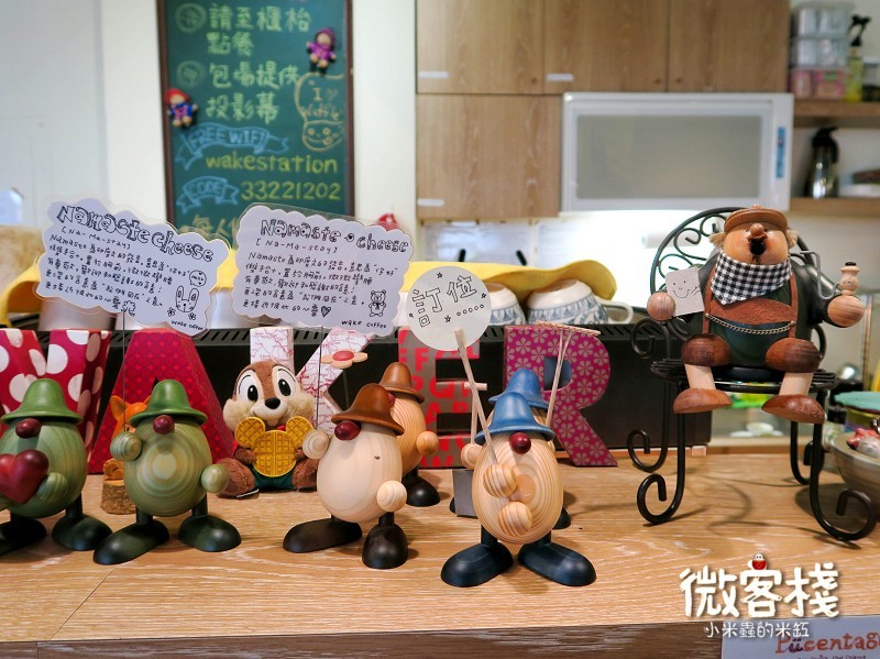 【捷運東門站】微客棧 - 人文空間~ 純粹食材、溫暖空間、幸福美味