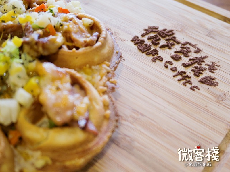 【捷運東門站】微客棧 - 人文空間~ 純粹食材、溫暖空間、幸福美味