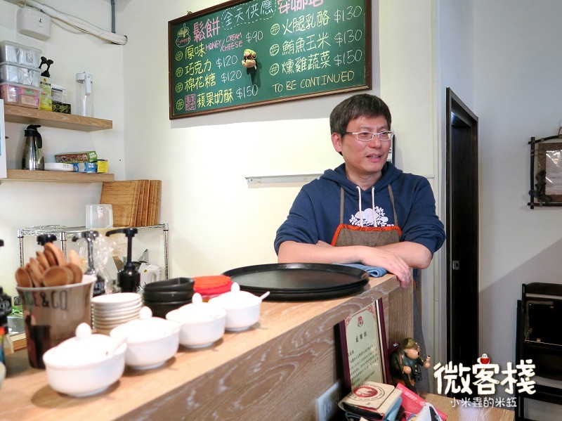 【捷運東門站】微客棧 - 人文空間~ 純粹食材、溫暖空間、幸福美味