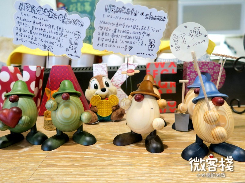 【捷運東門站】微客棧 - 人文空間~ 純粹食材、溫暖空間、幸福美味