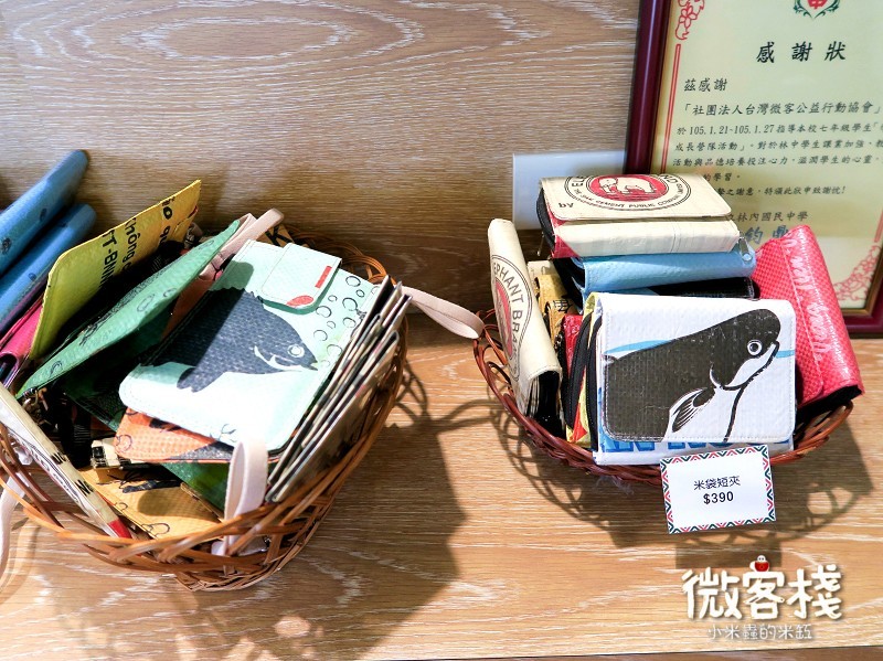 【捷運東門站】微客棧 - 人文空間~ 純粹食材、溫暖空間、幸福美味