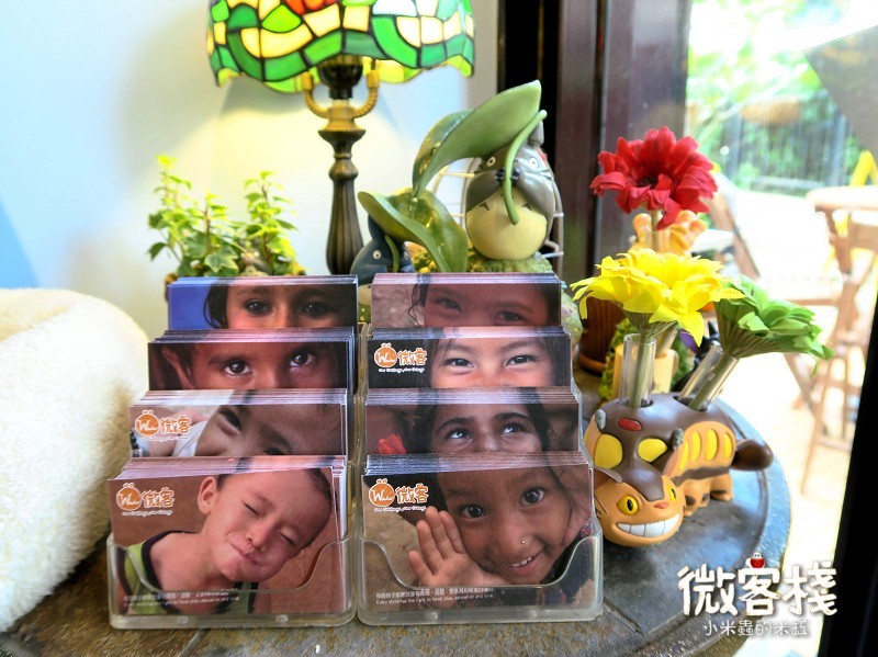 【捷運東門站】微客棧 - 人文空間~ 純粹食材、溫暖空間、幸福美味