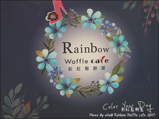Rainbow Waffle cafe-08.jpg