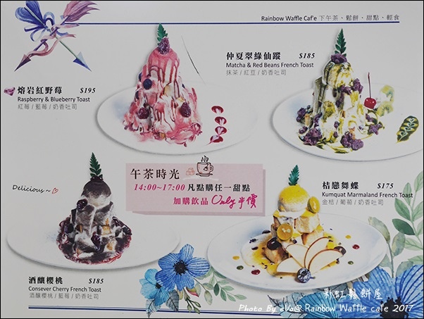 Rainbow Waffle cafe-20.jpg