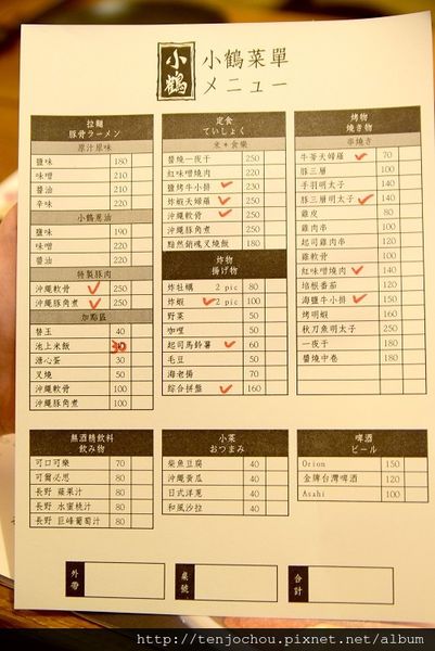 DSC_0015-5.JPG DSC_0015-5.JPG