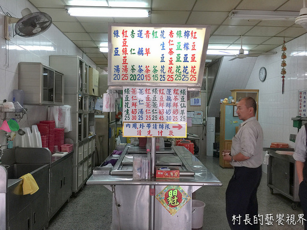 獅甲綠豆湯：【食記】｛高雄。前鎮區｝高雄捷運。獅甲站必喝的獅甲綠豆湯