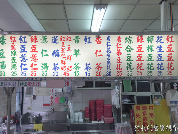 獅甲綠豆湯：【食記】｛高雄。前鎮區｝高雄捷運。獅甲站必喝的獅甲綠豆湯