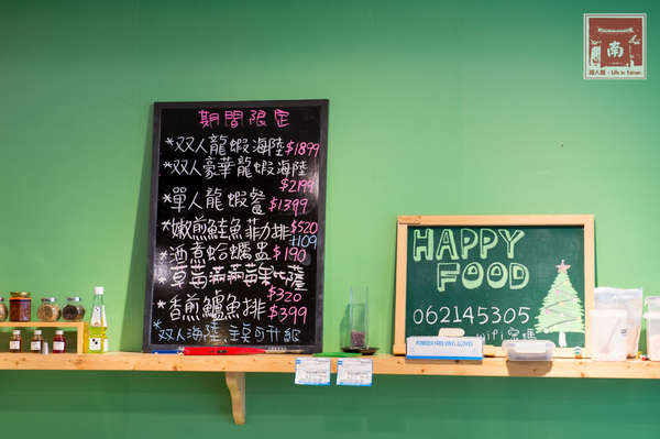 HAPPY FOOD 樂食新鉄板料理：【台南南區】首推櫻桃鴨腿和牛排｜鐵板甜食滿滿莓果味｜舒肥烹調｜法式鐵板燒好好食~HAPPY FOOD 樂食新鉄板料理