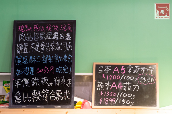 HAPPY FOOD 樂食新鉄板料理：【台南南區】首推櫻桃鴨腿和牛排｜鐵板甜食滿滿莓果味｜舒肥烹調｜法式鐵板燒好好食~HAPPY FOOD 樂食新鉄板料理