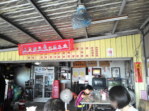 古早味蚵嗲：小漁村的美味~      ..青鯤鯓古早味蚵嗲