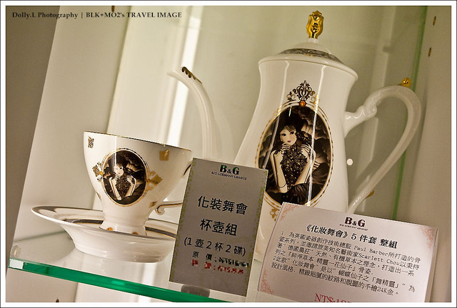 淡水│德國農莊 B&G Tea Bar‧歐風料理佐漁人海景