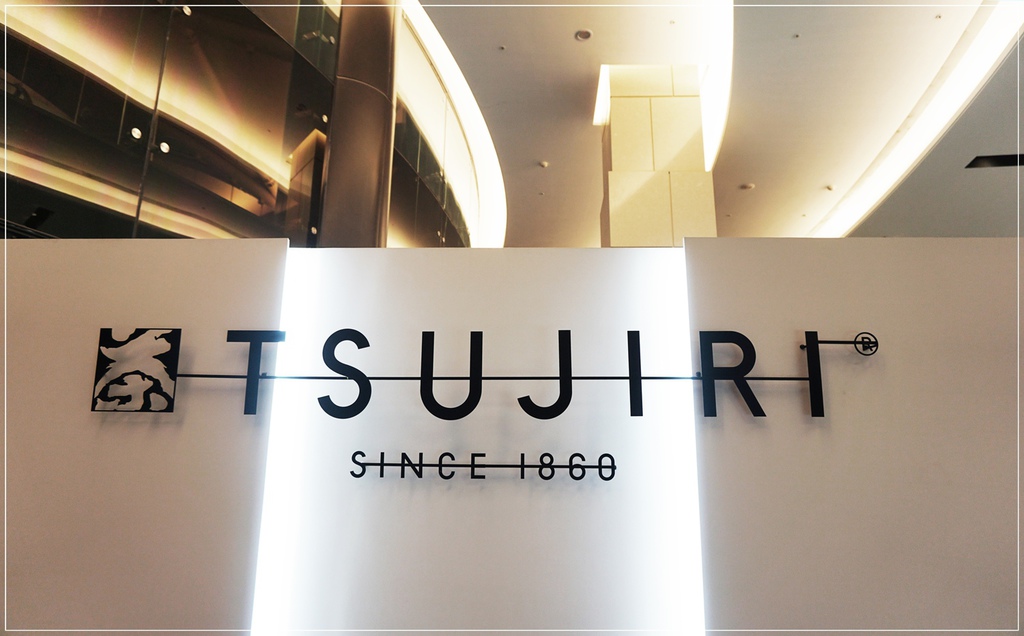 辻利茶舖 松山旗艦店