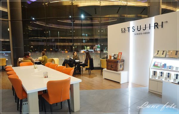 辻利茶舖 松山旗艦店